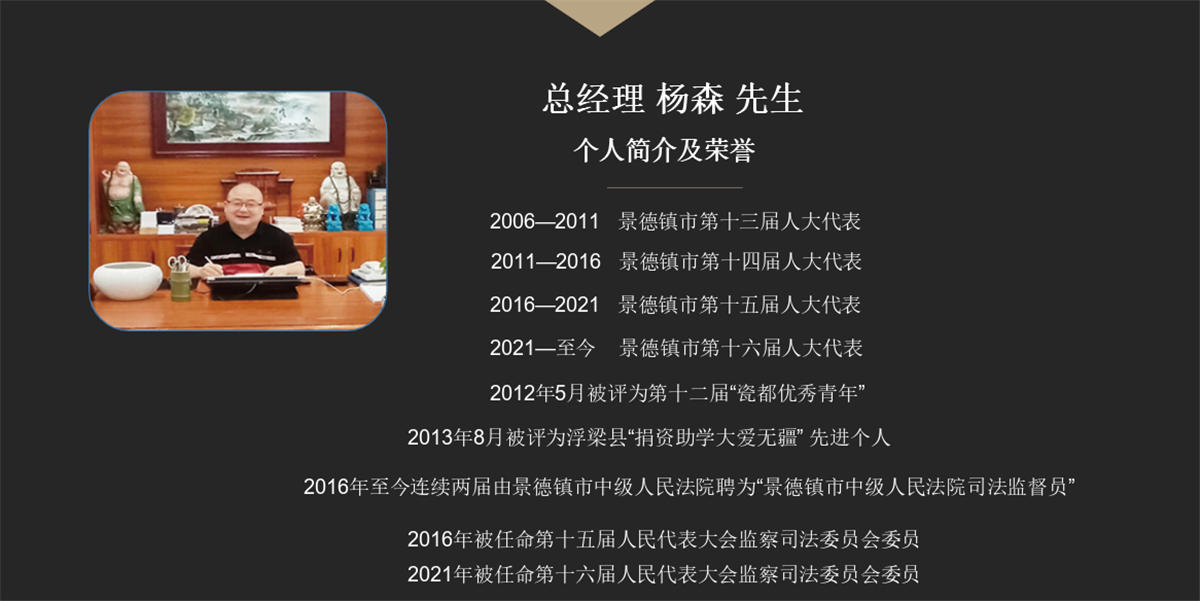 個人榮譽.jpg